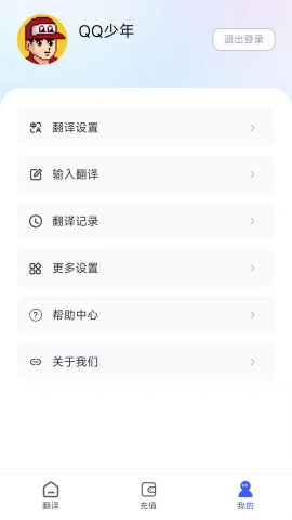麦片屏幕翻译官方版