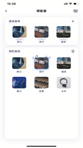 BarbetSound安卓版