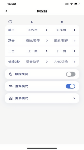BarbetSound安卓版