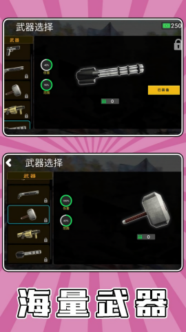 战场爆破求生