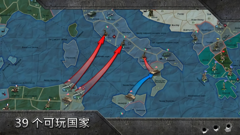 战略与战术1汉化版