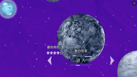 无尽宇宙模拟游戏