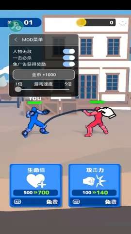 格斗姿势汉化版