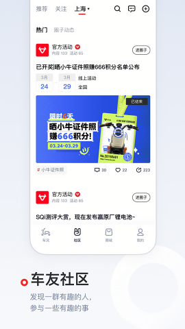 小牛电动车