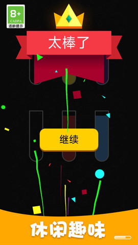 指尖解压