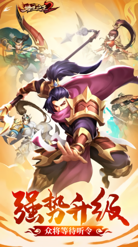 塔王之王2024官方版