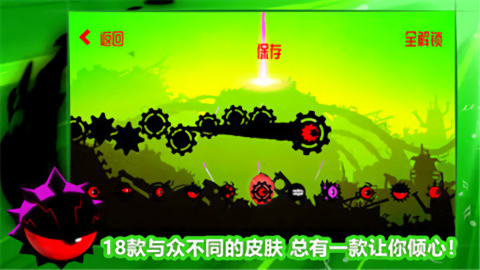 飞翔之心