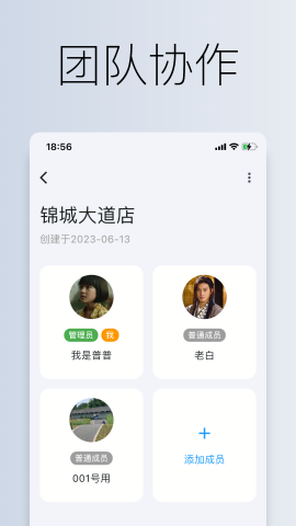 到期清单免费版