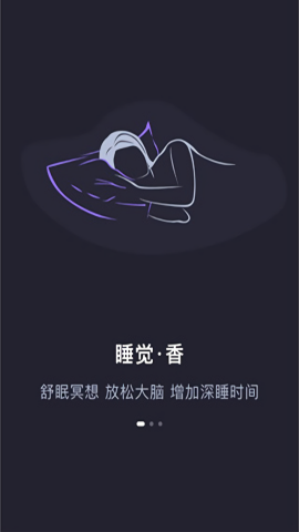 声优助眠