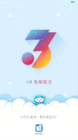 超哥报价免费版