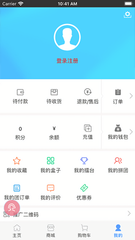 超哥报价免费版