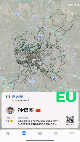 世界迷雾app安卓版