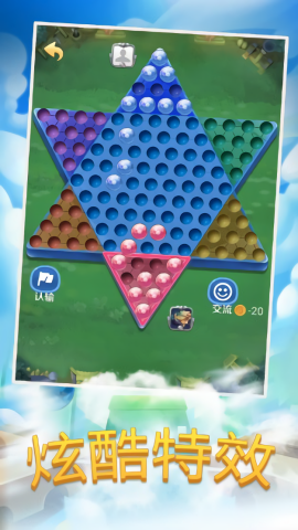 跳棋大作战