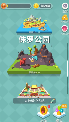 黑洞大作战正版