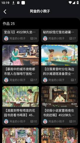呐噗助眠最新版