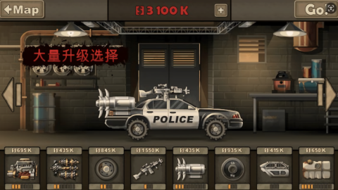 荒野赛车狂飙