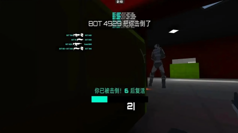 乱斗枪战