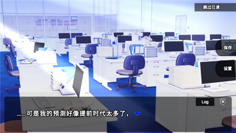 杀戮世界手游汉化版