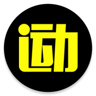 爱云动app官方正版