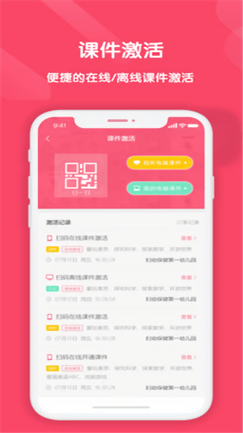 幼教汇