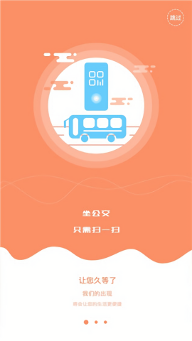 桂盛市民云
