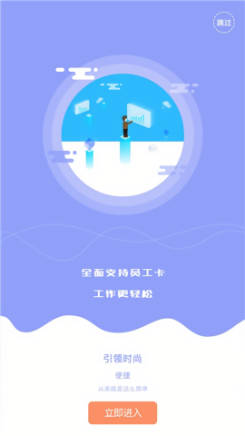 桂盛市民云