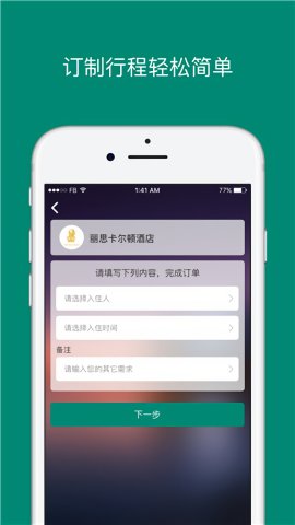 艾盖茨