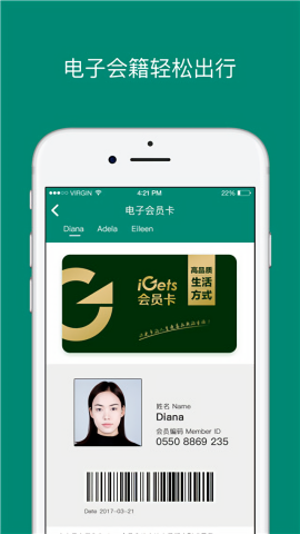 艾盖茨