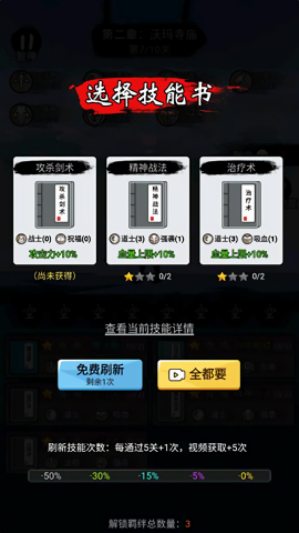 开局一把刀