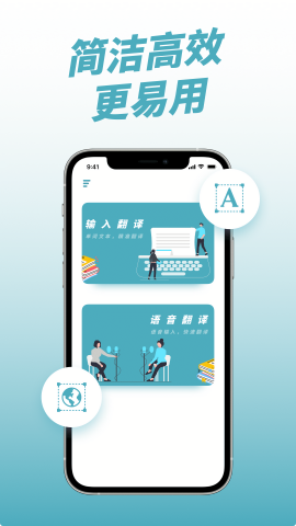 柬埔寨翻译官最新版