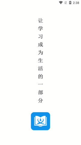 京铁职培安卓版