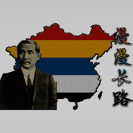 文明时代2漫漫长路mod版