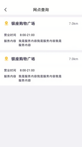 畅行淄博最新版