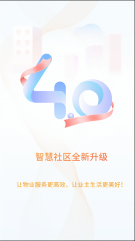 捷生活