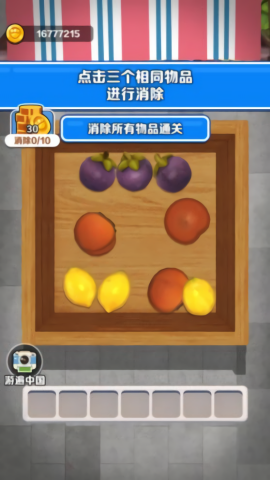 修勾快递