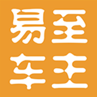 易至车主端