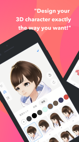 vroidstudio手机版