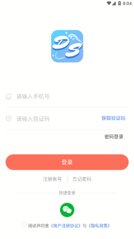 娃娃海洋官方版