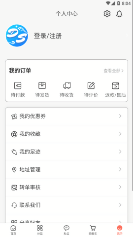 娃娃海洋官方版