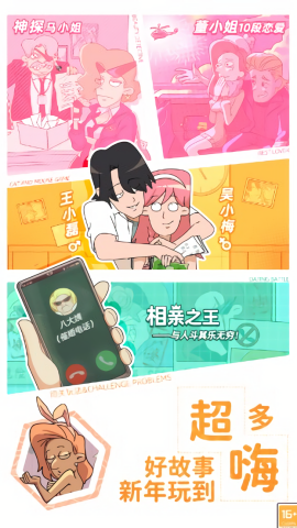 吴小梅和王小磊