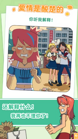 吴小梅和王小磊