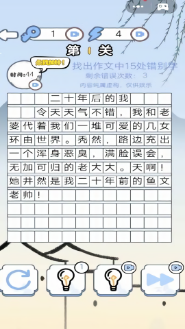 文字汉字热梗