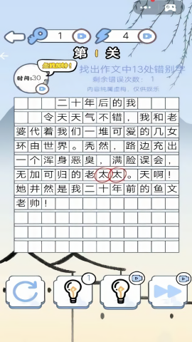 文字汉字热梗