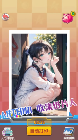 二次元数独