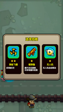 感染前夜