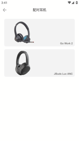 jlab蓝牙耳机安卓版
