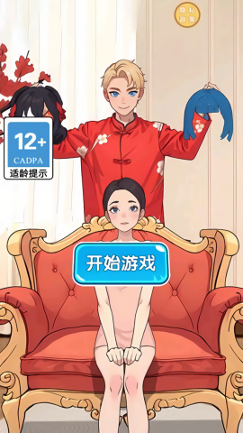 最强脑点子