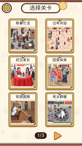 最强脑点子