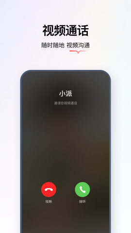 学而思亲子手机版