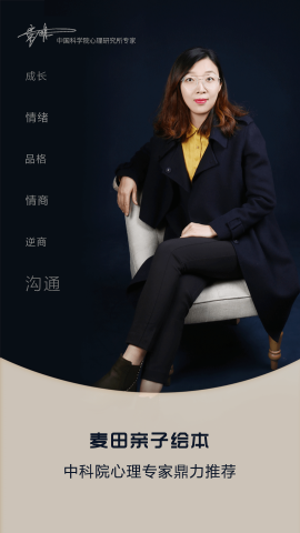 麦田亲子绘本免费版